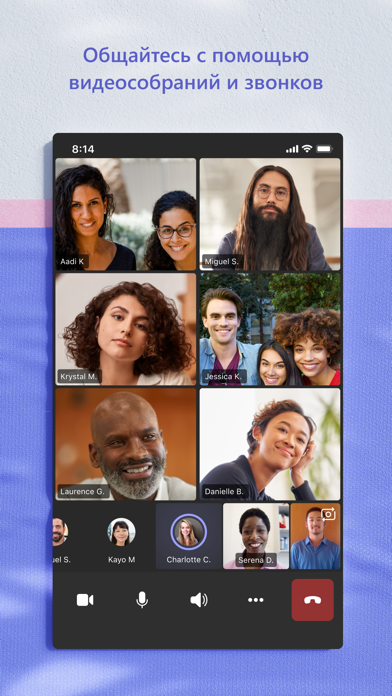Скриншот Microsoft Teams 3
