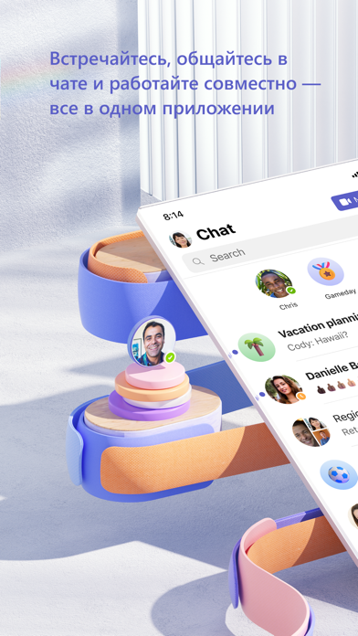 Скриншот Microsoft Teams 1