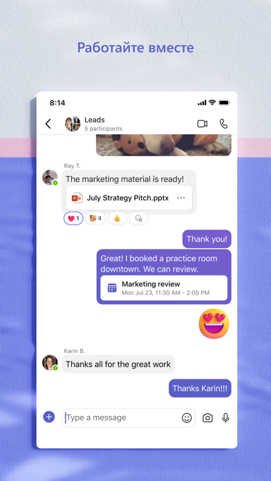 Скриншот Microsoft Teams 7